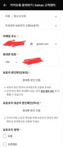 카톡 숏츠탭
